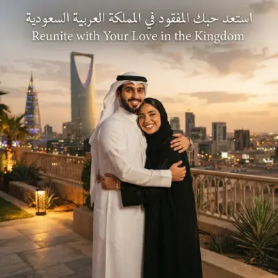 Get your Lost Love Back in Saudi Arabia