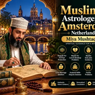 Muslim Astrologer in Amsterdam, Netherlands